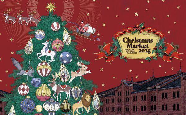 Christmas Market in 横浜赤レンガ倉庫