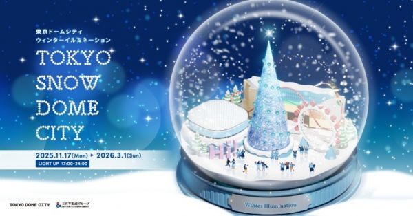 TOKYO SNOW DOME CITY