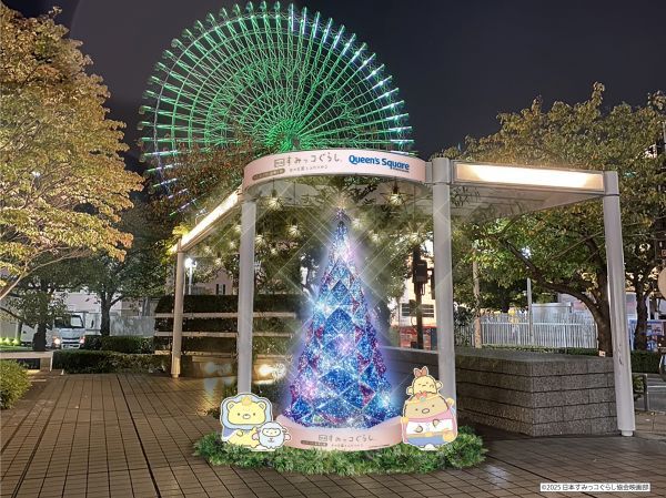 【クイーンズパーク パーゴラ画像】