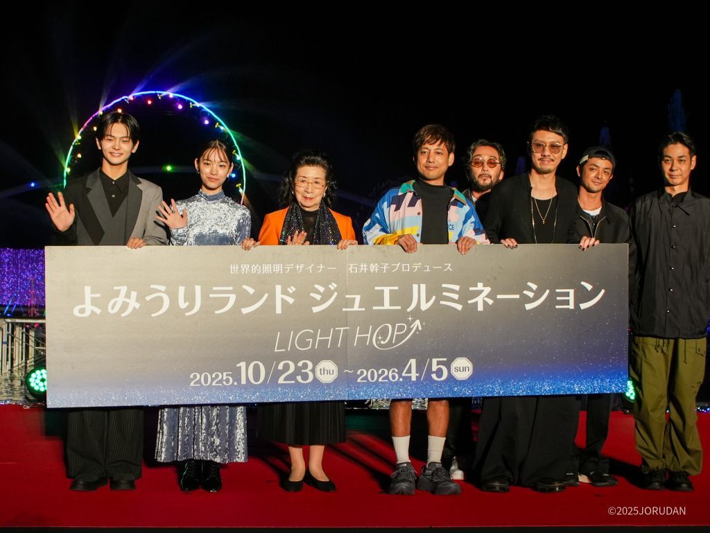 左から齋藤潤さん、當真あみさん、照明デザイナー・石井幹子氏、ORANGE RANGEのみなさん