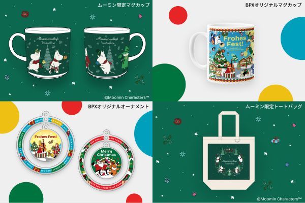 「Frohes Fest!」をテーマにしたBALLPARK Xmas公式グッズが登場