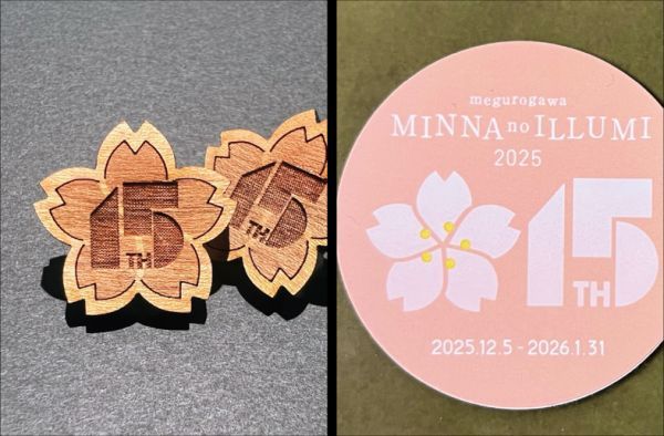 ※リターン一例 / 15周年記念オリジナル ピンバッジ / ステッカー