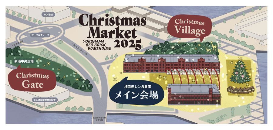 『Christmas Market in 横浜赤レンガ倉庫』エリアマップ