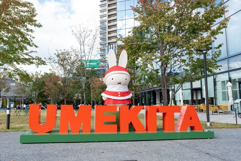 miffy Christmas in UMEKITA