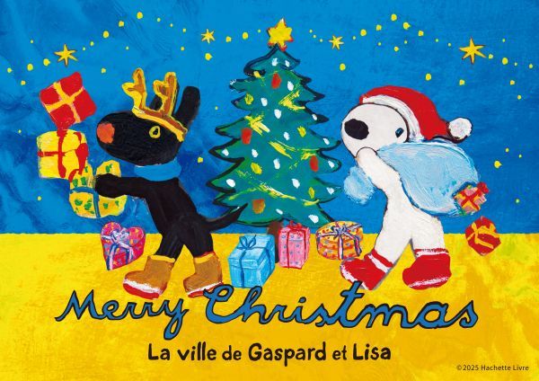 クリスマスフェスタ2025