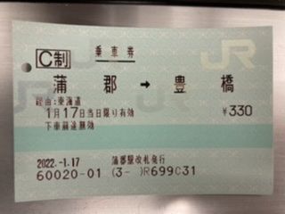 「刈谷市　匿名希望」さんからの投稿写真