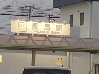 「匿名希望」さんからの投稿写真