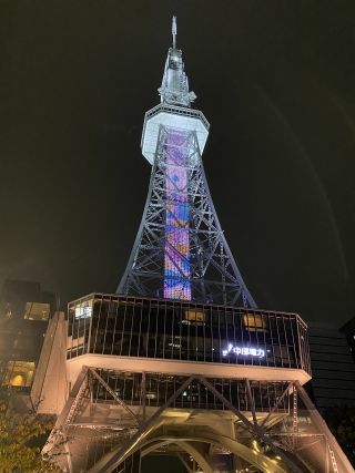 「愛知県　匿名希望」さんからの投稿写真＠中部電力 MIRAI TOWERライトアップ