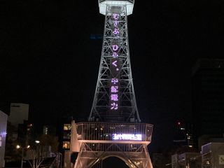 「※※８８４」さんからの投稿写真