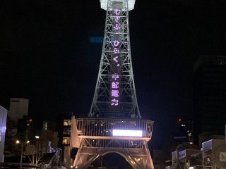 「884」さんからの投稿写真