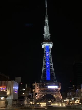 「愛知県の匿名希望です」さんからの投稿写真