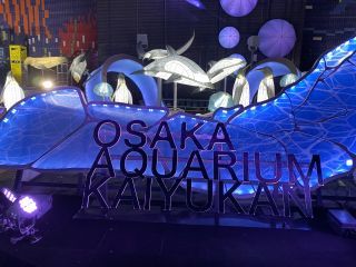 「愛知県　匿名希望」さんからの投稿写真＠海遊館イルミネーション