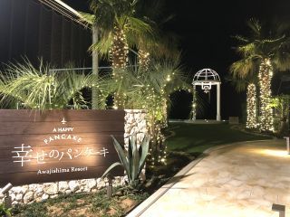 「tak」さんからの投稿写真＠幸せのパンケーキ　淡路島リゾート「幸せのウィンターイルミネーション」