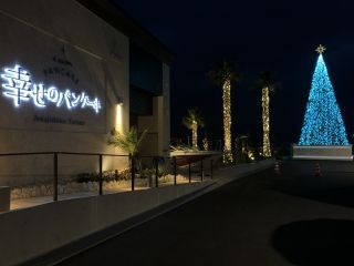 「azuma」さんからの投稿写真＠幸せのパンケーキ　淡路島リゾート「幸せのウィンターイルミネーション」