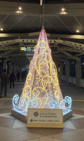 「愛知県　匿名希望」さんからの投稿写真