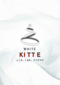 WHITE KITTEの写真