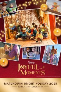 MARUNOUCHI BRIGHT HOLIDAY 「Disney JOYFUL MOMENTSの写真