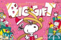 南町田グランベリーパーク「SNOOPY CHRISTMAS 『BIG GIFT』」の写真