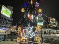 大手通ウィンターイルミネーションの写真