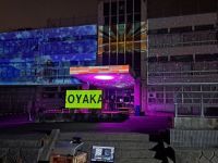 すえまちコミュニティ・イルミネーションの写真