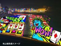 東京ドイツ村ウインターイルミネーションの写真
