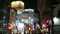 高円寺駅前イルミネーションの写真