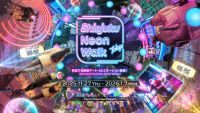 Shinjuku Neon Walkの写真