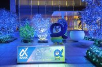 京葉銀行千葉みなと本部 イルミネーションの写真