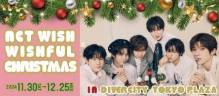 NCT WISH WISHFUL Christmas in DiverCity Tokyo Plaza写真１