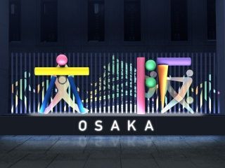 OSAKA光のルネサンス写真２