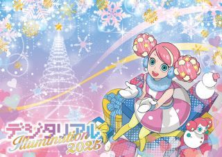 東京ジョイポリス デジタリアルイルミネーション写真１