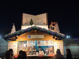 東京クリスマスマーケット in 明治神宮外苑の写真４