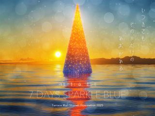 テラスモール湘南「湘南の青い海、蒼い空」写真１