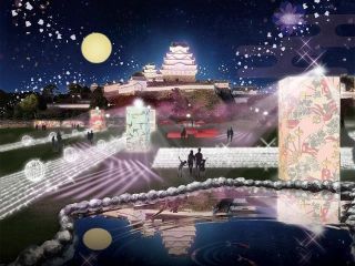 Himeji Castle History 鏡花水月写真１