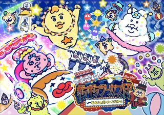 さがみ湖イルミリオン写真1