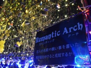 島原ウィンターナイト・ファンタジアの写真４