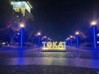 ウィンターイルミネーションin太田川の写真３