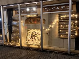 すえまちコミュニティ・イルミネーション写真2