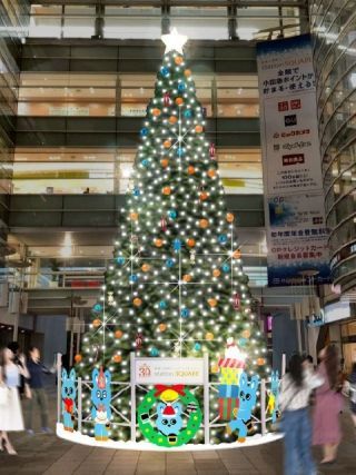 相模大野ステーションスクエア 「ステスク クリスマスツリー」写真1