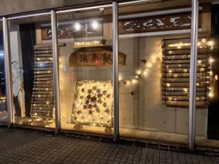 すえまちコミュニティ・イルミネーション写真2