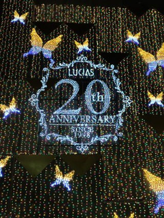 あべのルシアス・あべのアポロシネマ開業20周年記念 イルミネーション「光のGarden」写真１