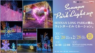 Sennan Park Light Up vol.6写真1