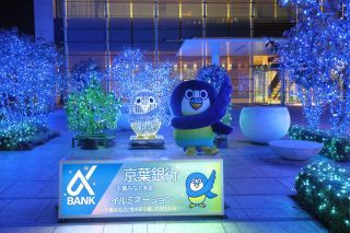 京葉銀行千葉みなと本部 イルミネーション写真１