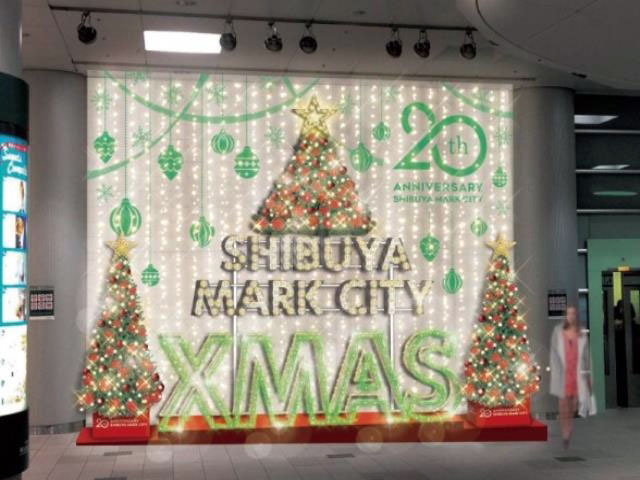 Shibuya Mark City Big Christmas イルミネーション特集