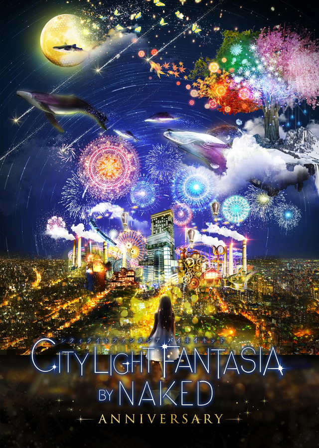 あべのハルカス City Light Fantasia By Naked Anniversary イルミネーション特集
