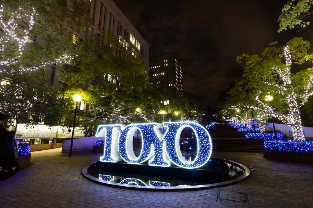 東洋大学 ウィンターイルミネーション イルミネーション特集