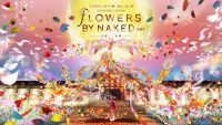 ネイキッドが手がける「FLOWERS BY NAKED 2019 -京都・二条城-」作品情報解禁