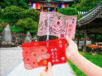 「切り絵御朱印発祥の寺」埼玉厄除け開運大師にて令和4年9月1日より、秋限定切り絵御朱印 HYAKUNICHISO(百日草)・秋祭り「実りある秋へ」の2種の授与開始
