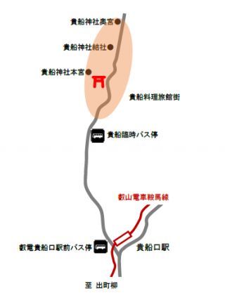 貴船周辺地図