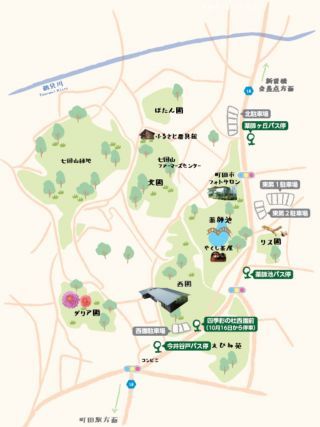 町田薬師池公園四季彩の杜